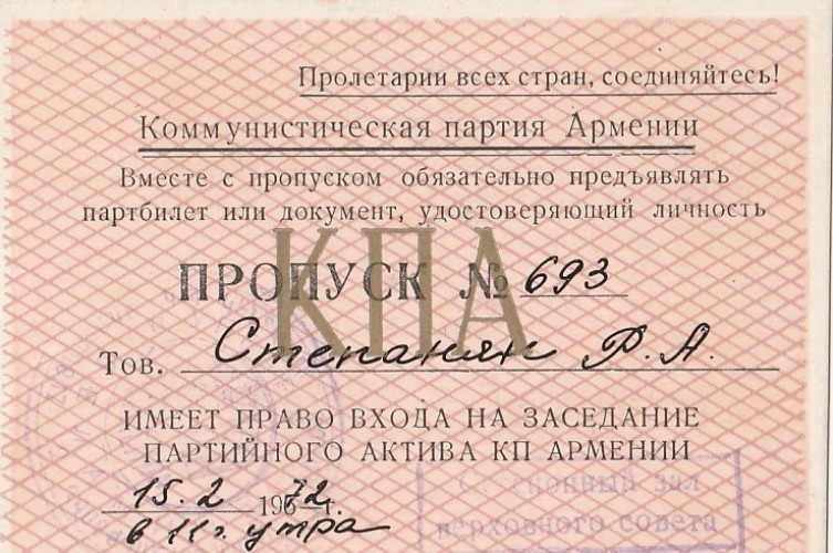 Անցագիր  N-693՝  տրված  Ռ.Ստեփանյանին