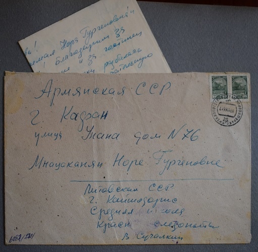 Նամակ Մեծ հայրենականի մասնակիցՎ  Գուրգեն Մնացականյան աղջկան Լիտվայից