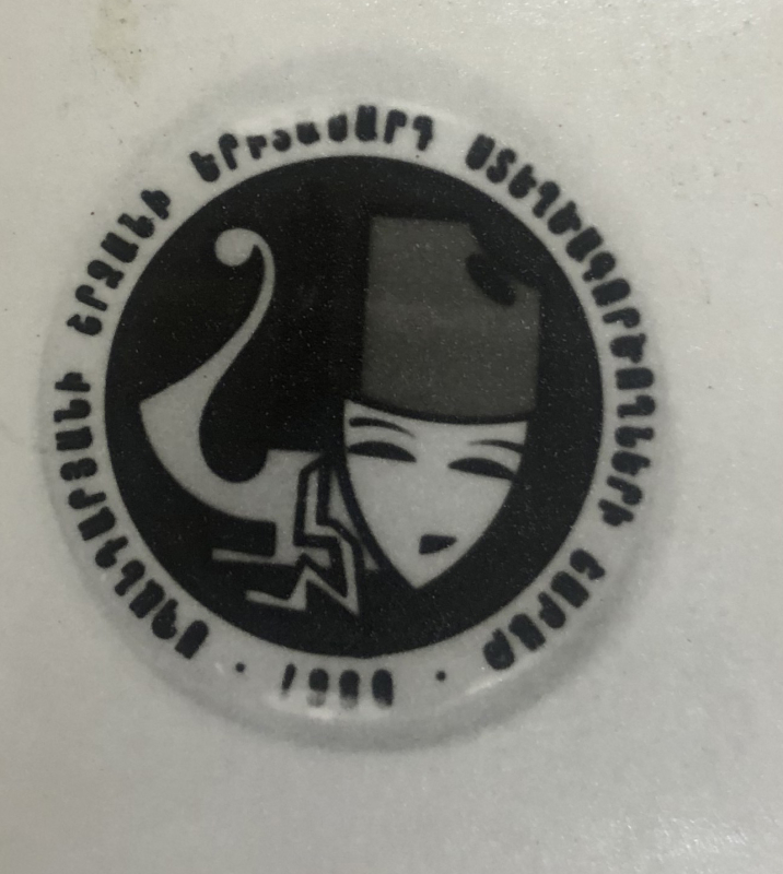 Կրծքանշան «Սպանդարյանի շրջանի երիտասարդ ստեղծագործողների շաբաթ 1980»