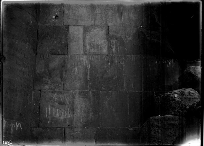 Ամաղու Նորավանք. Արձանագրություն Սուրբ Կարապետ եկեղեցու պատին