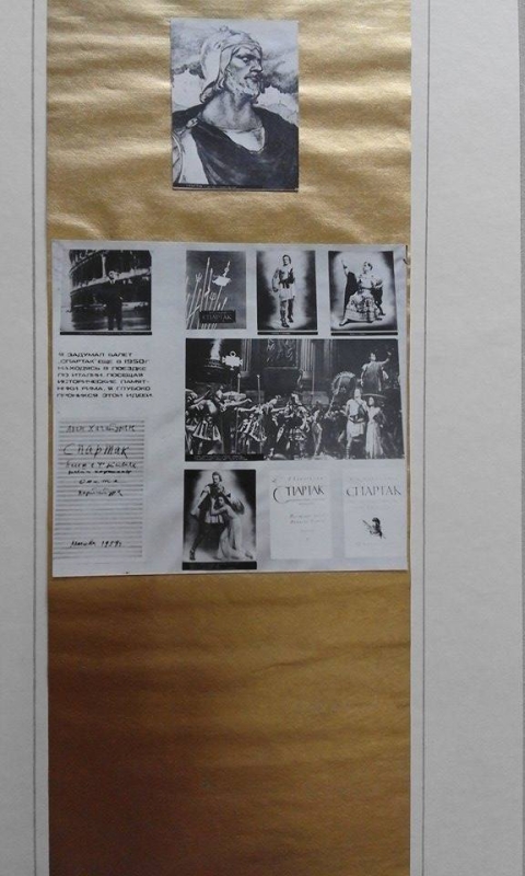 Ալբոմ՝ լուսանկարների ՝ Ա.Խաչատրյանի ծննդյան 70-ամյակին նվիրված Մոսկվայի  կոնսերվատորիայի Մեծ դահլիճում կազմակերպված ֆոտոցուցահանդեսից . 26-րդ էջը 