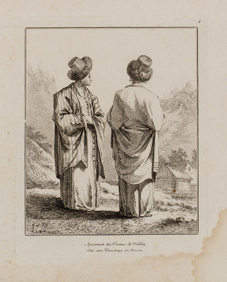 Վարդայի կնոջ հագուստը (ալբոմի թերթ)