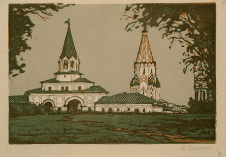 Կոլոմենսկոյե գյուղը. Եկեղեցիներ («Հին Մոսկվան» սերիայից)
