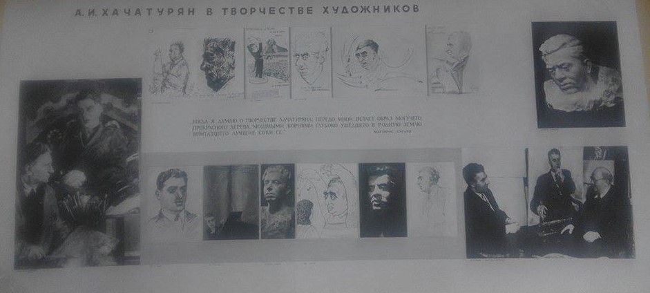 Ալբոմ` Ա.Խաչատրյանի ծննդյան 60-ամյակին նվիրված  Մոսկվայում կայացած  լուսանկարների ցուցահանդեսի,29-րդ էջը: