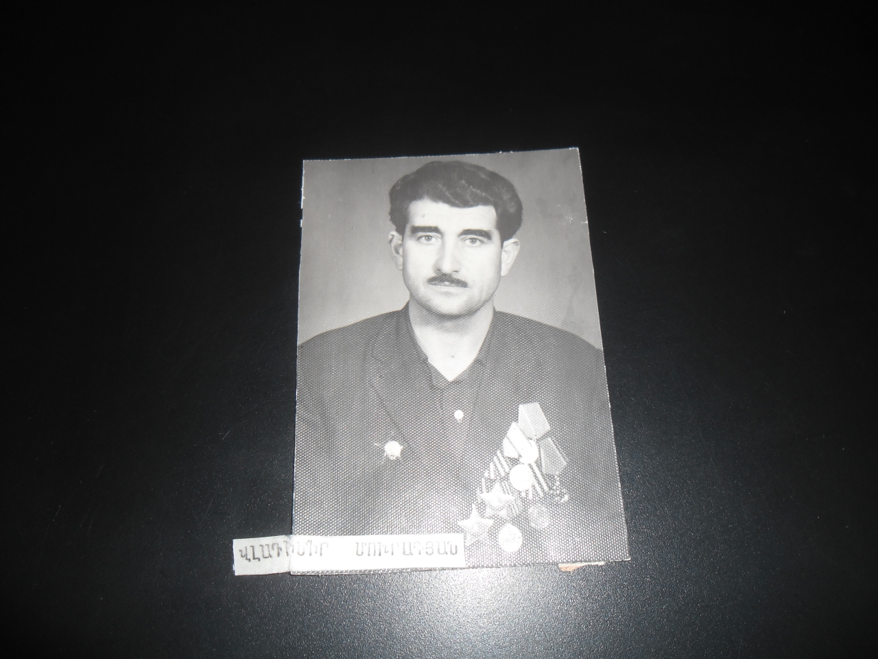Լուսանկար՝ Վլադիմիր Մուրադյանի (Հայրենական պատերազմի մասնակից)