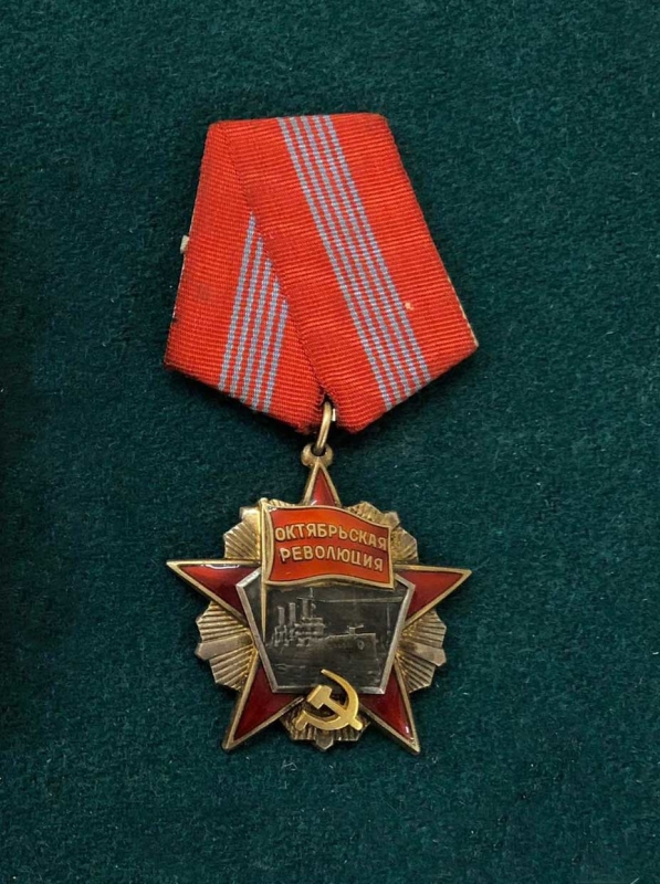 Շքանշան Հոկտեմբերյան հեղափոխության № 47635
