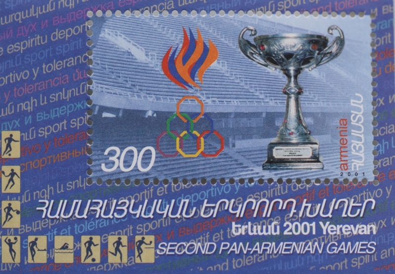 Համահայկական երկրորդ խաղեր, Երևան 2001