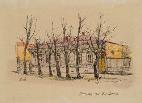 Տունը, որտեղ ծնվել է Վ. Ի. Լենինը