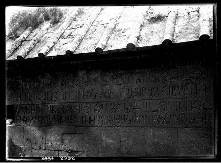 Ամաղու Նորավանք. Արձանագրություն Տարսայիճի տապանատան պատին