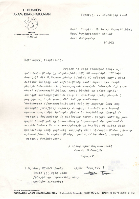 Նամակ-մեքենագիր՝ Մարսելում Ա.Խաչատրյանի անվ. ֆոնդի նախագահ Արշամ Բաբայանից