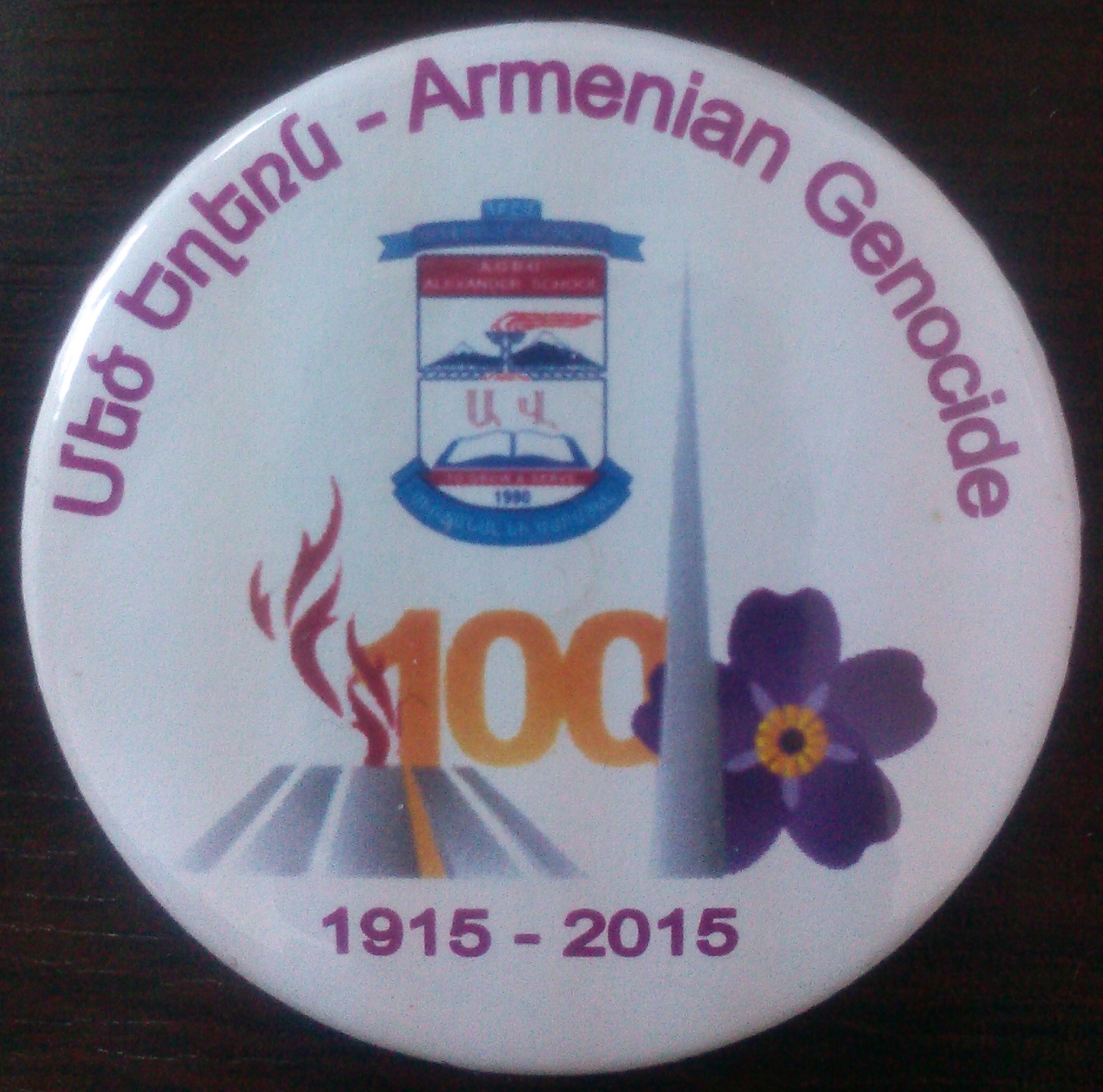  Հայոց ցեղասպանության 100-ամյակի կրծքանշան