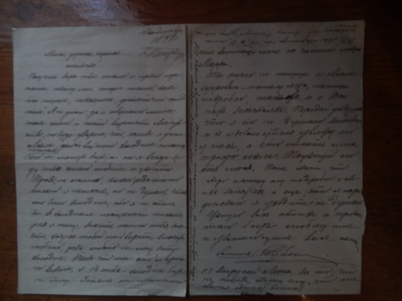 Ռուբեն  Օրբելու նամակը ուղղված մորը՝ Վարվառա Օրբելուն
