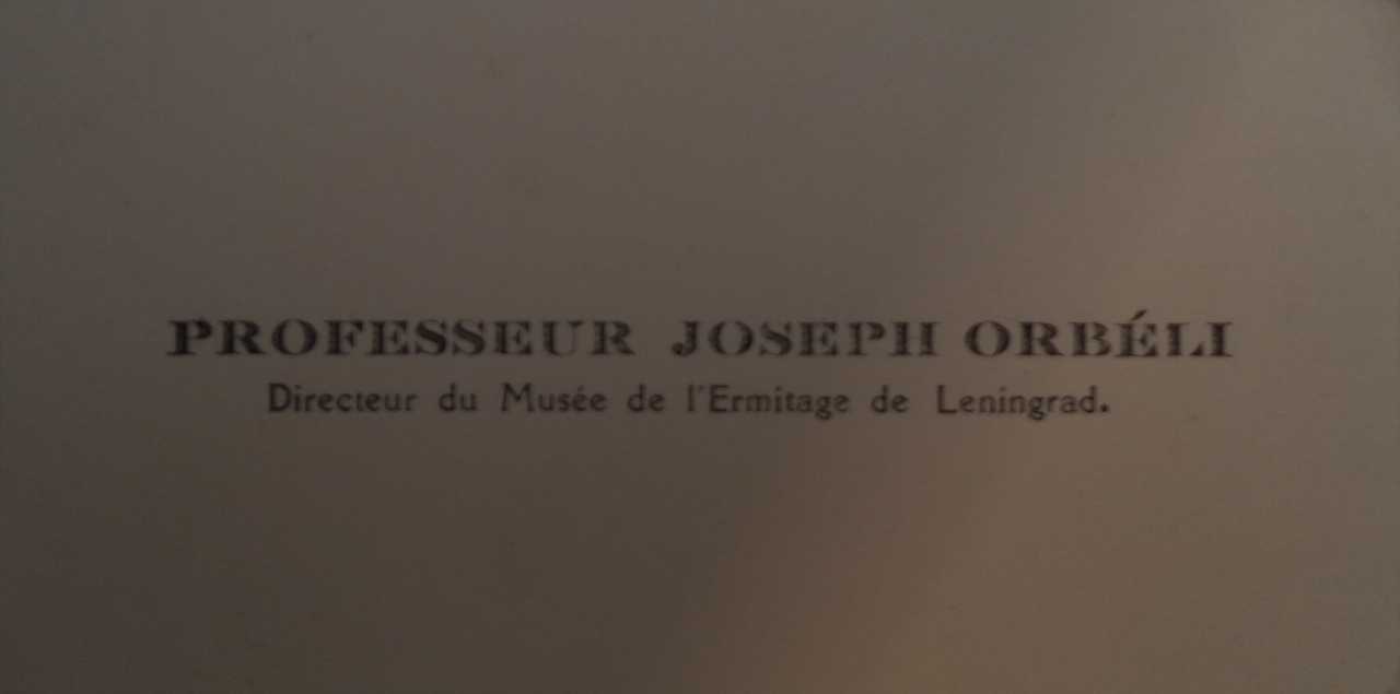 Հովսեփ Օրբելու այցեքարտը