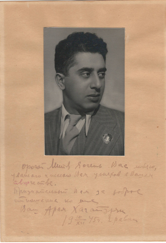Լուսանկար-դիմանկար՝ Ա. Խաչատրյանի (իր ընծայագրով)