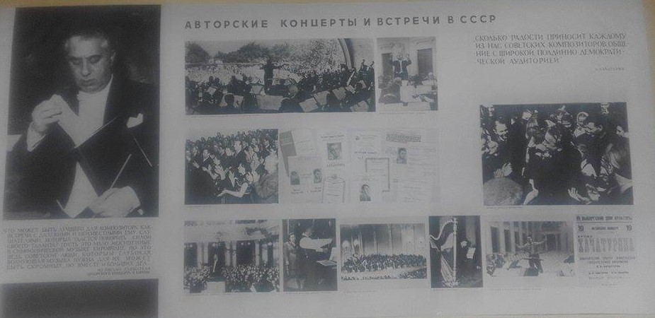 Ալբոմ`  Ա.Խաչատրյանի ծննդյան 60-ամյակին նվիրված  Մոսկվայում կայացած  լուսանկարների ցուցահանդեսի, 33-րդ էջը: