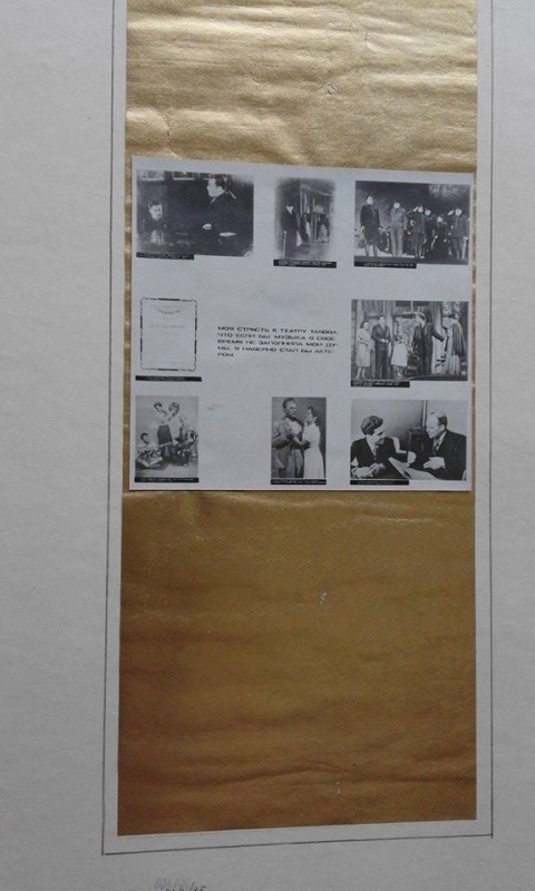 Ալբոմ ՝ լուսանկարների ՝ Ա.Խաչատրյանի ծննդյան 70-ամյակին նվիրված Մոսկվայի կոնսերվատորիայի Մեծ դահլիճում կազմակերպված ֆոտոցուցահանդեսից . 31-րդ էջը 