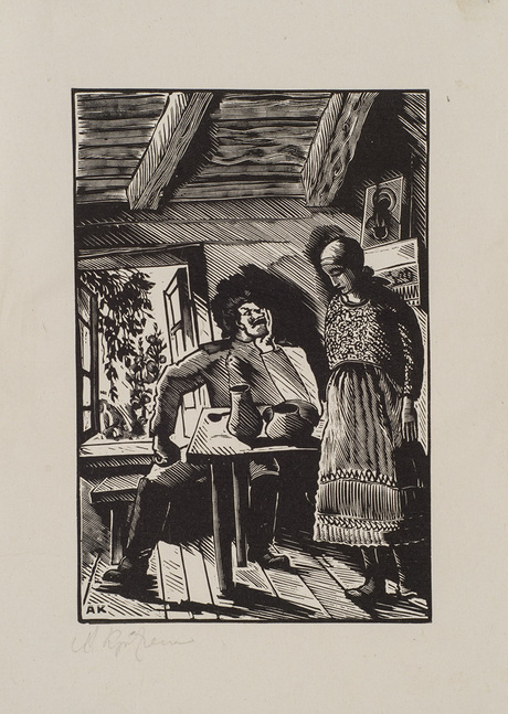 Մ. Շոլոխովի «Հանդարտ Դոնը» գրքի նկարազարդում. Աքսինյան իր ամուսնու հետ