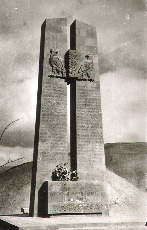 Հայրենականում զոհվածների հուշարձան Բարձրավանում