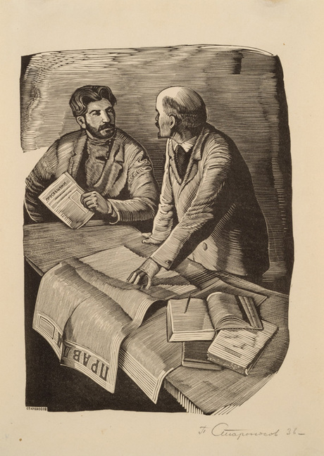 Լենինը և Ստալինը Կրակովում 1913 թ.