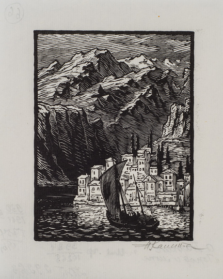 Քաղաքը ծովում. Սկզբնանկար (Ա. Պարնիսի «Հունաստանը իմ հայրենիքը» գրքի նկարազարդում)