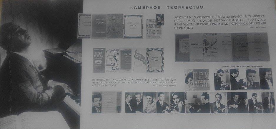 Ալբոմ`  Ա.Խաչատրյանի ծննդյան 60-ամյակին նվիրված  Մոսկվայում կայացած  լուսանկարների ցուցահանդեսի, 9-րդ էջը:
