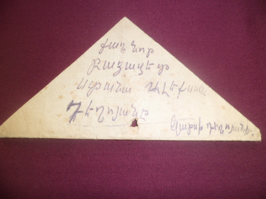 Նամակ՝ Գերասիմ  Ալեքսանի Դեղոյանի (Հայրենական պատերազմի մասնակից)  հարազատներին