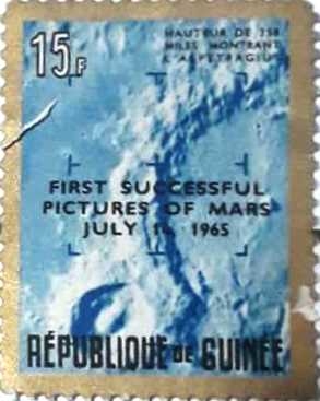 Նամականիշ   «MARS JULU 14 1965»  
