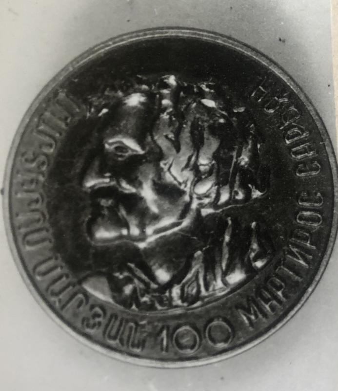 Կրծքանշան «Մարտիրոս Սարյանի ծննդյան 100-ամյակի առթիվ»