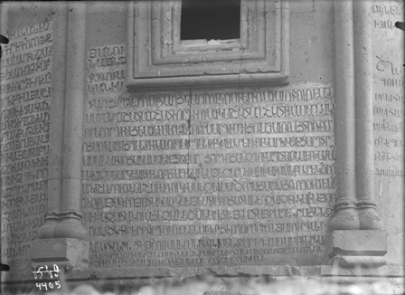 Արձանագրություն Խծկոնքի վանքի Սուրբ Սարգիս եկեղեցու պատին