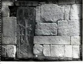 Մեծ Մազրա եկեղեցու պատի արձանագրությունը և խաչքարը