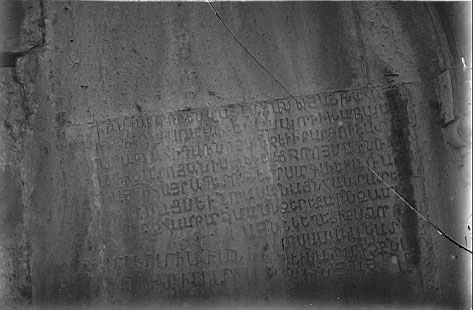 Արձանագրություն Արատեսի վանքի Սուրբ Աստվածածին եկեղեցու պատին