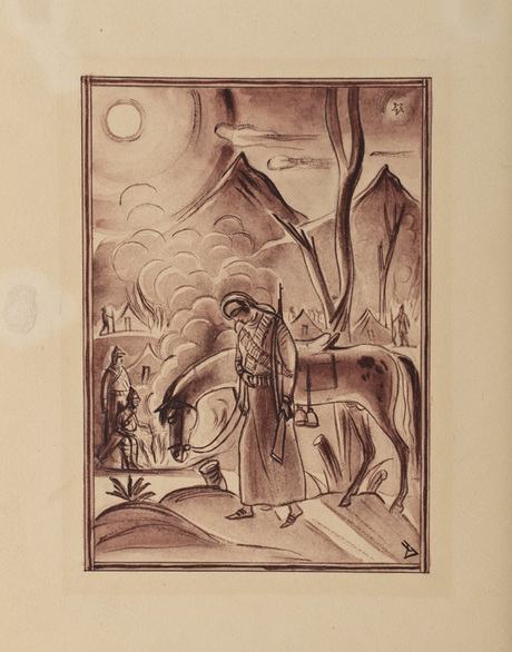 Լիպարիտի ճակատամարտը («Պոեզիա Արմենիի» գրքի նկարազարդում)