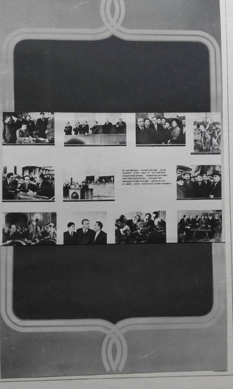 Ալբոմ՝  լուսանկարների ՝ Ա.Խաչատրյանի ծննդյան 70-ամյակին նվիրված Մոսկվայի  կոնսերվատորիայի Մեծ դահլիճում կազմակերպված ֆոտոցուցահանդեսից . 41-րդ էջը