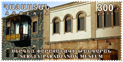 Սերգեյ Փարաջանովի թանգարան