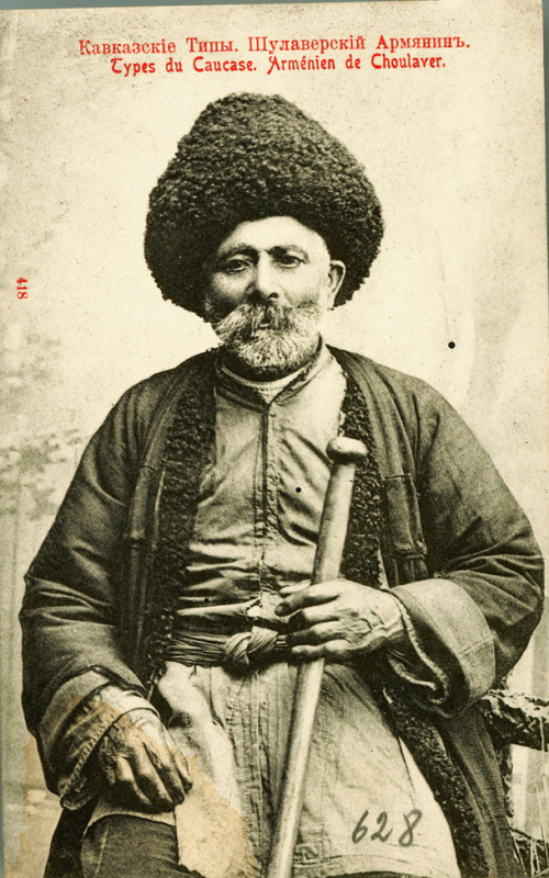 Շուլավերդցի հայ տղամարդ