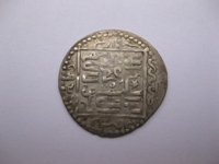 Արաբական հին մեդաղադրամ