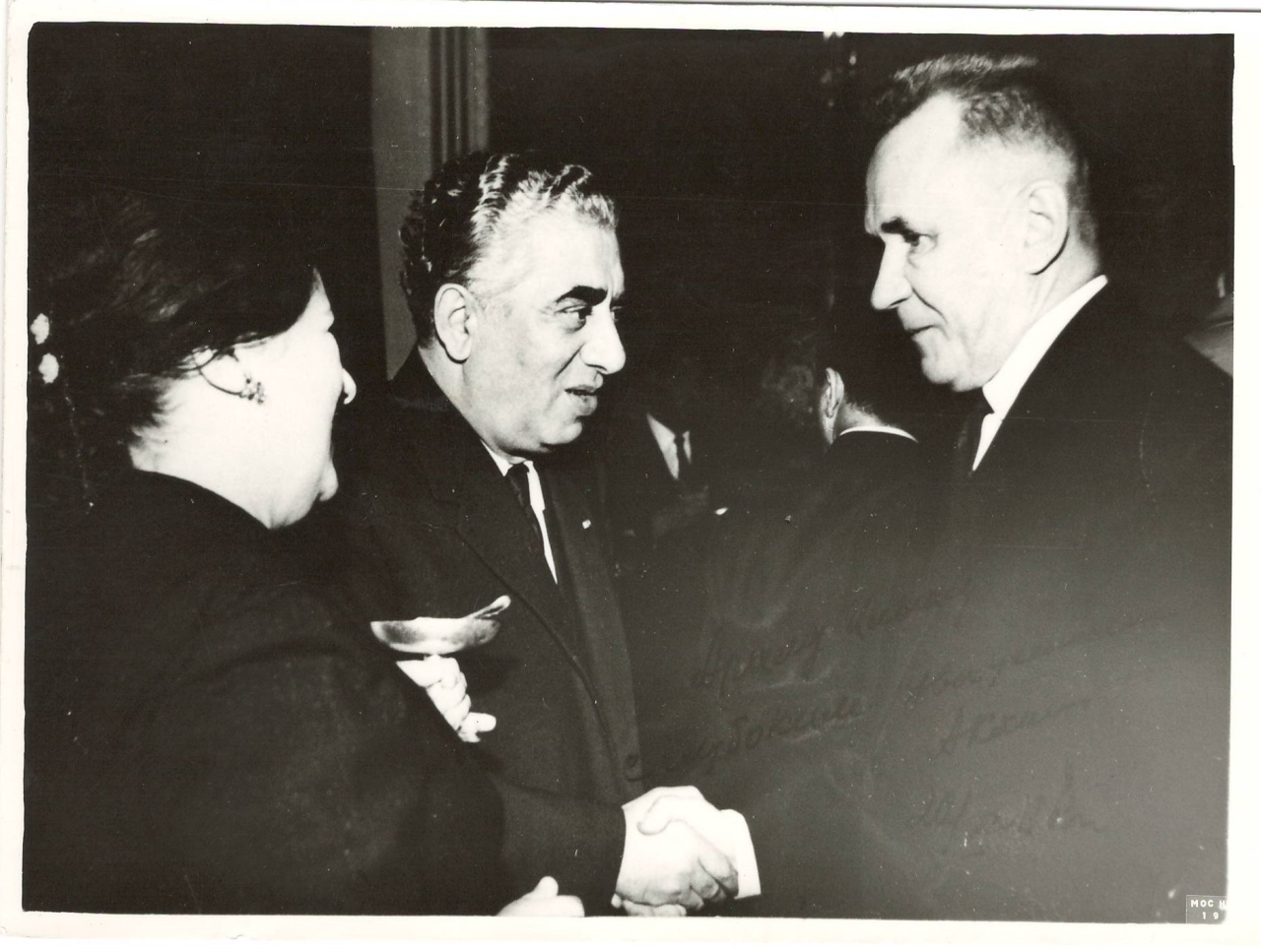 Լուսանկար . Ա.Խաչատրյանը կնոջ՝ Նինա Մակարովայի  և ԽՍՀՄ մինիստրների խորհրդի նախագահ Ա.Կոսիգինի հետ: