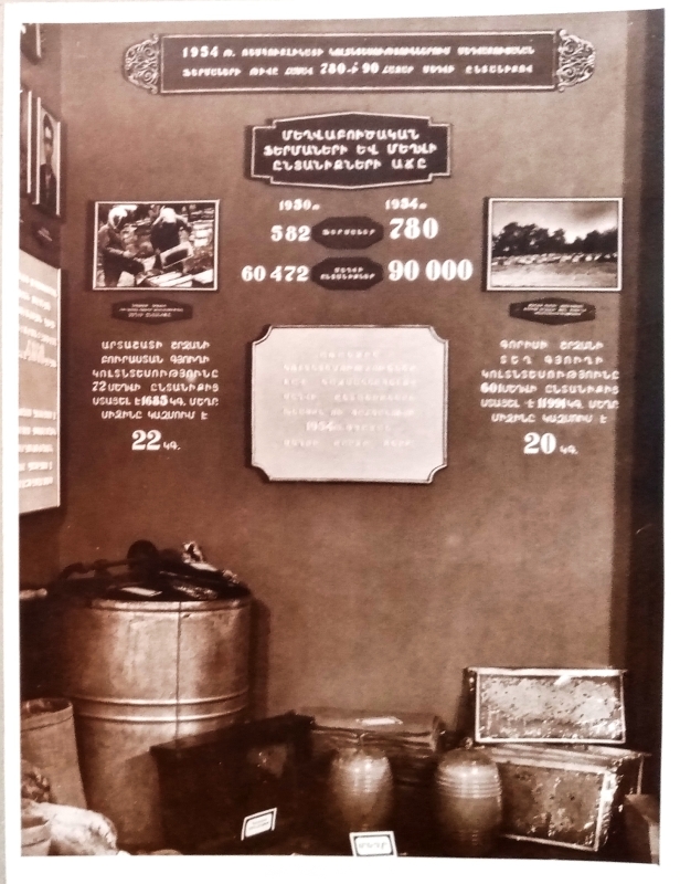 1955թ. գյուղատնտեսական ցուցահանդեսի մեղվաբուծության վահանակը