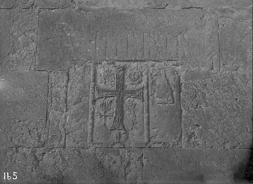 Արձանագրություն Օձունի Սուրբ Աստվածածին եկեղեցու պատին