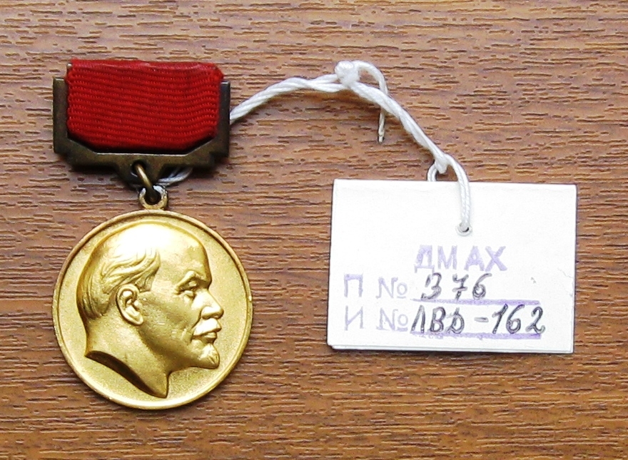 Պատվո նշան շքանշան № 356՝ Արամ Խաչատրյանի Լենինյան մրցանակի