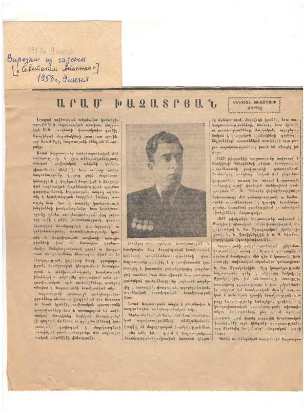 Հոդված՝ «Արամ Խաչատրյան (ծննդյան 50-ամյակի առթիվ)»՝ «Սովետական Հայաստան» թերթում