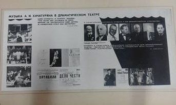Ալբոմ  լուսանկարների  ՝ Ա.Խաչատրյանի ծննդյան 70- ամյակին նվիրված , Լենինգրադում ,Երևանում, Թբիլիսիում, Բաքվում կազմակերպված ֆոտոցուցահանդեսի լուսանկարներից .  19-րդ էջը: