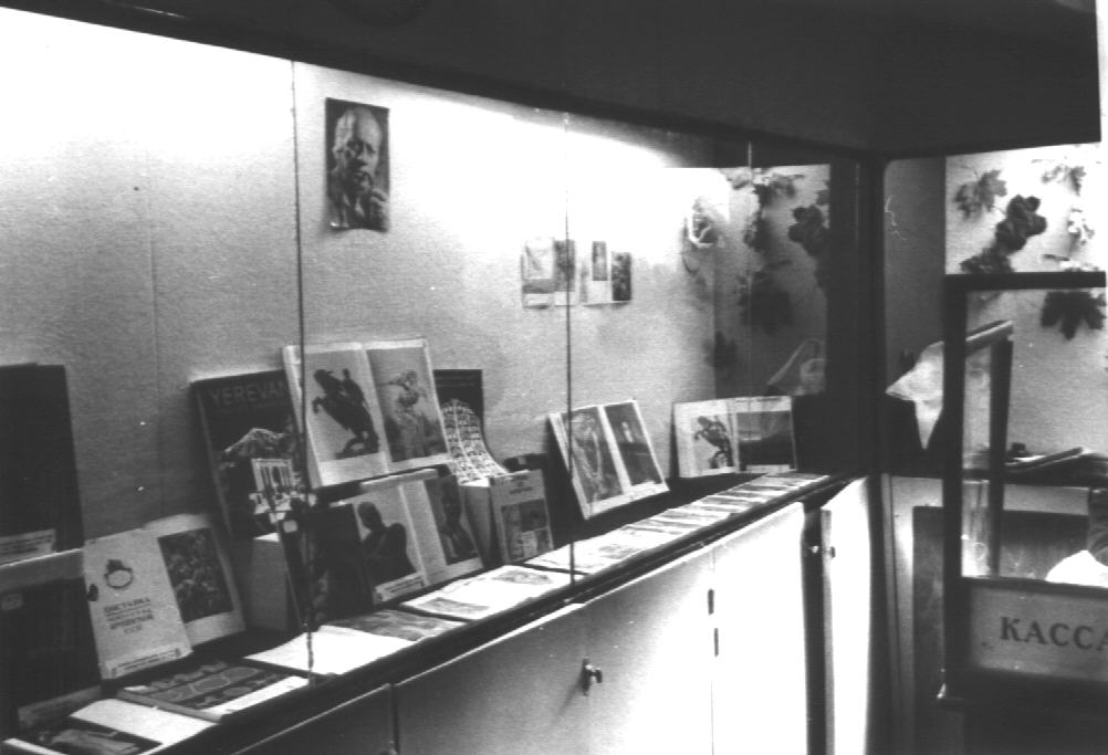 Մոսկվայի  «Արևելքի ժողովուրդների արվեստի  թանգարանում» բացված Երվանդ Քոչարի ցուցահանդեսի սրահներից մեկը, Մոսկվա, 25 դեկտեմբերի, 1973-19 փետրվարի, 1974