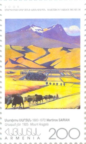 Մարտիրոս Սարյան. Արագած լեռ.