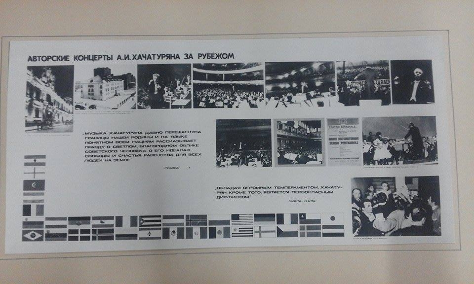 Ալբոմ՝ լուսանկարների ՝  Ա.Խաչատրյանի ծննդյան 70 - ամյակին նվիրված  Լենինգրադում ,Երևանում, Թբիլիսիում, Բաքվում կազմակերպված ֆոտոցուցահանդեսից . 31-րդ էջը: