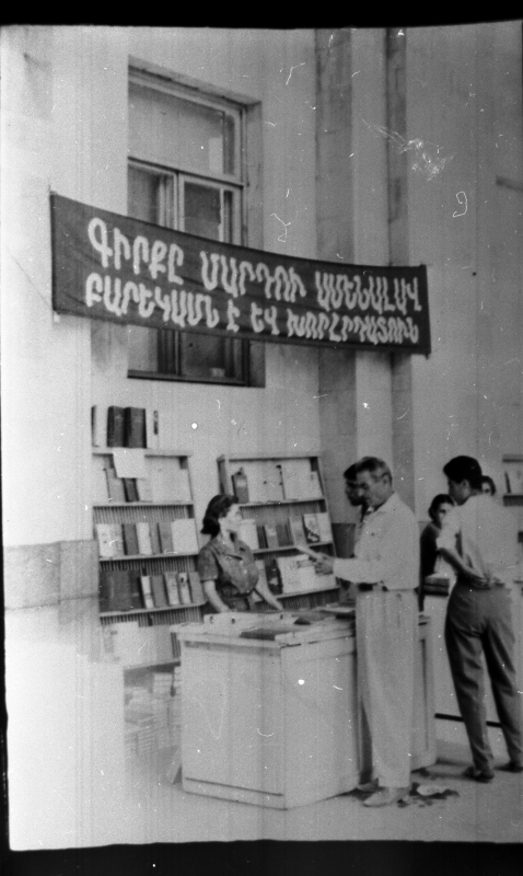 Գրքերի վաճառք փողոցում