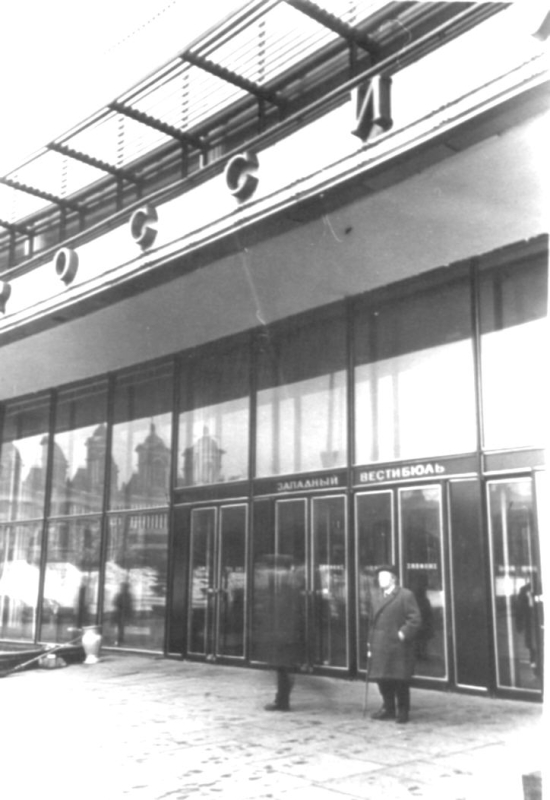 Երվանդ Քոչարը  «Արևելքի ժողովուրդների արվեստի թանգարանում»  բացված իր անհատական ցուցահանդեսի օրերին,  Մոսկվա, 1974