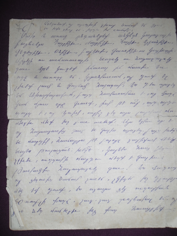 Նամակ՝ Գևորգ Աղաբեկի Քոլոզյանի (Հայրենական պատերազմի մասնակից,Իտալիայի ազգային հերոս)  