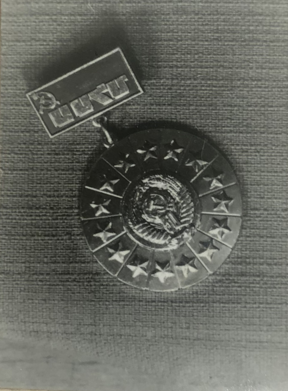 Կրծքանշան «ՍՍՀՄ-50»