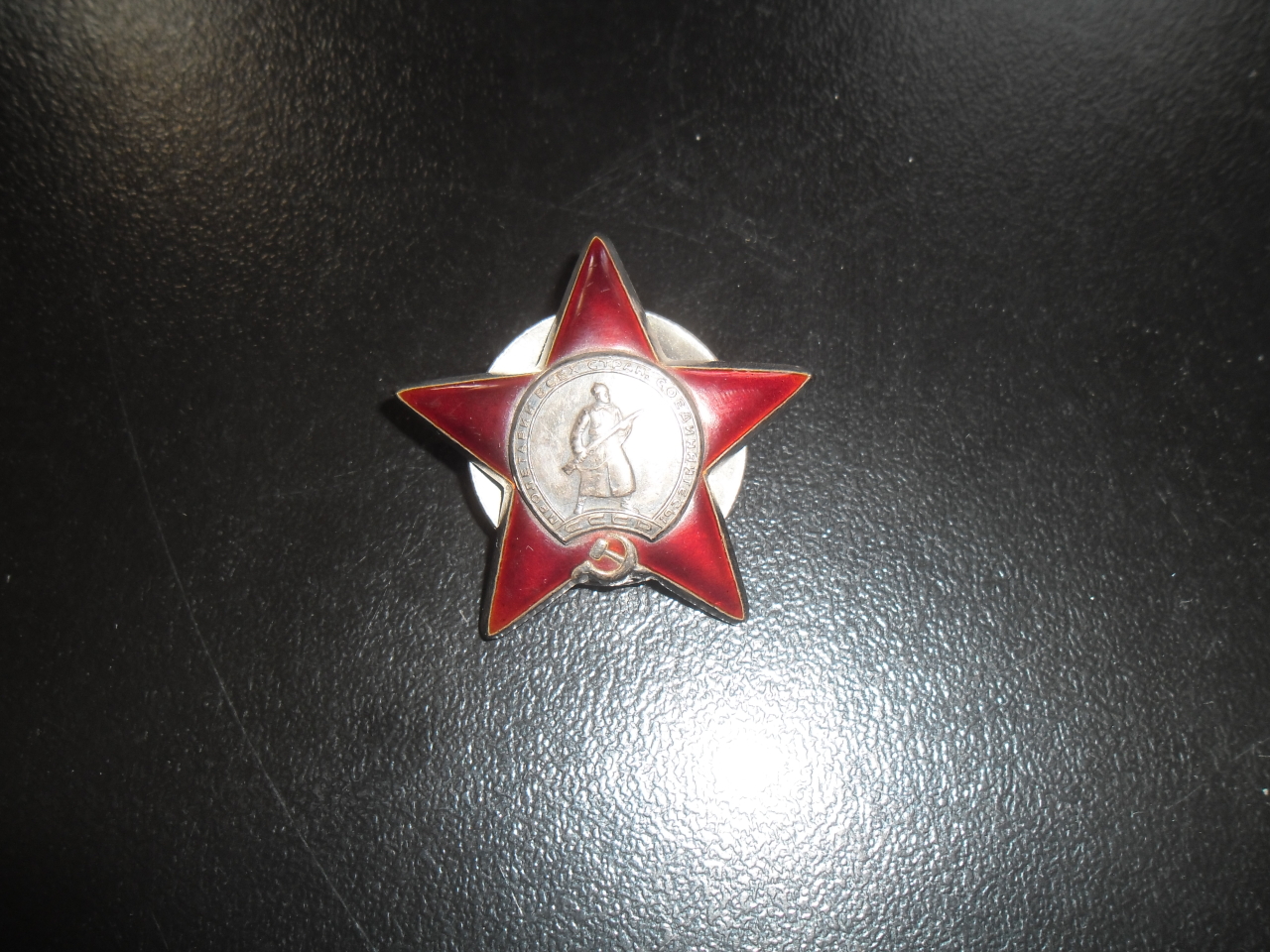 Շքանշան՝ Բաբկեն  Համազասպի Ազարյանի (Հայրենական պատերազմի մասնակից)